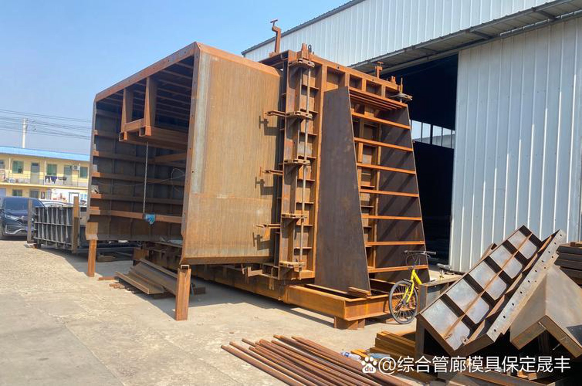 模具钢材信息网